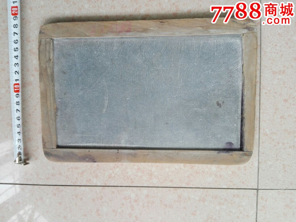六七十年代学生写字学习用的老石板