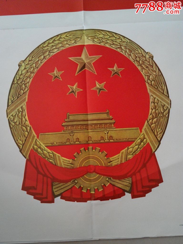 关岛国徽图片