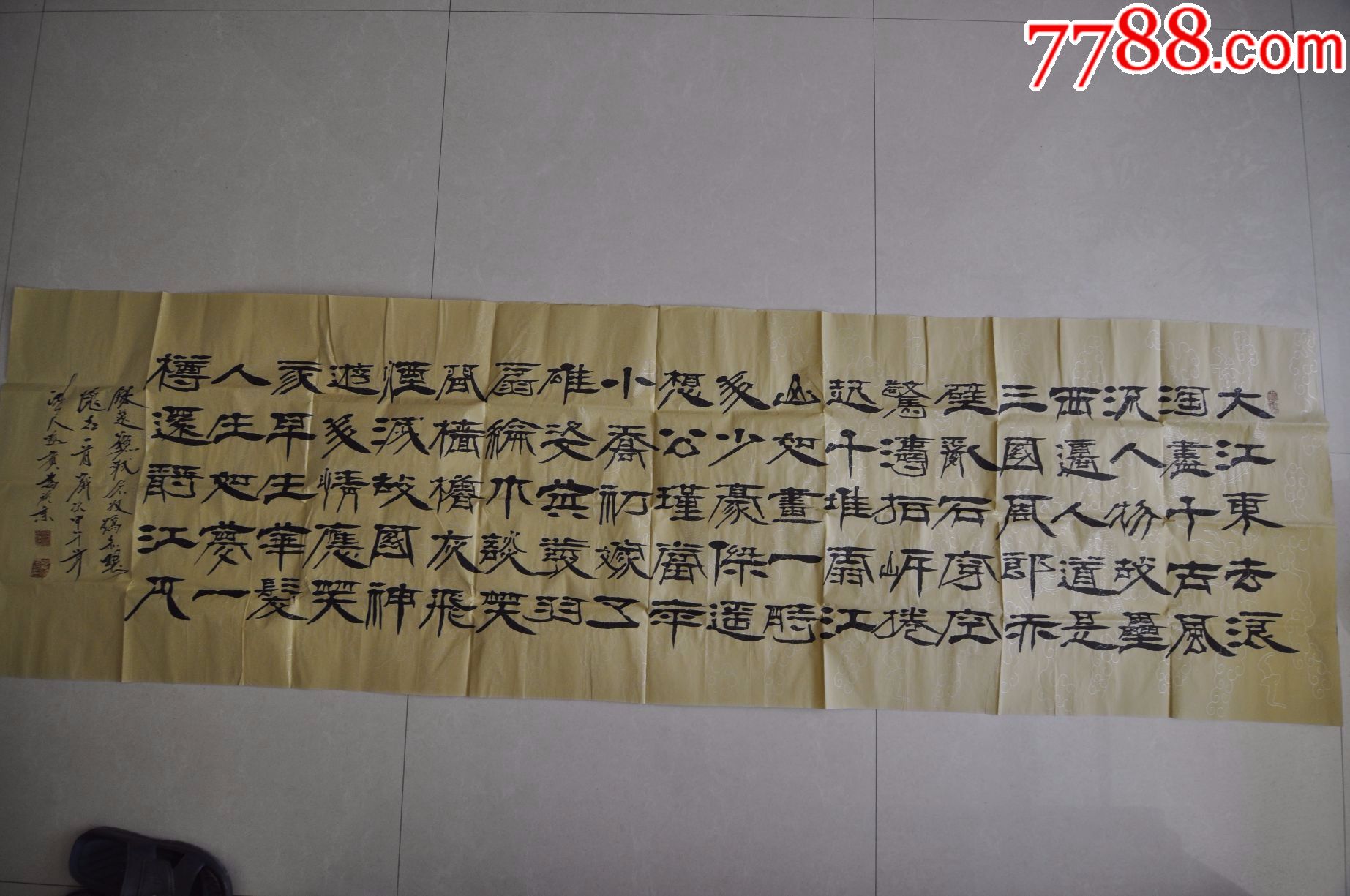 鹏宾书法念奴娇赤壁怀古大幅