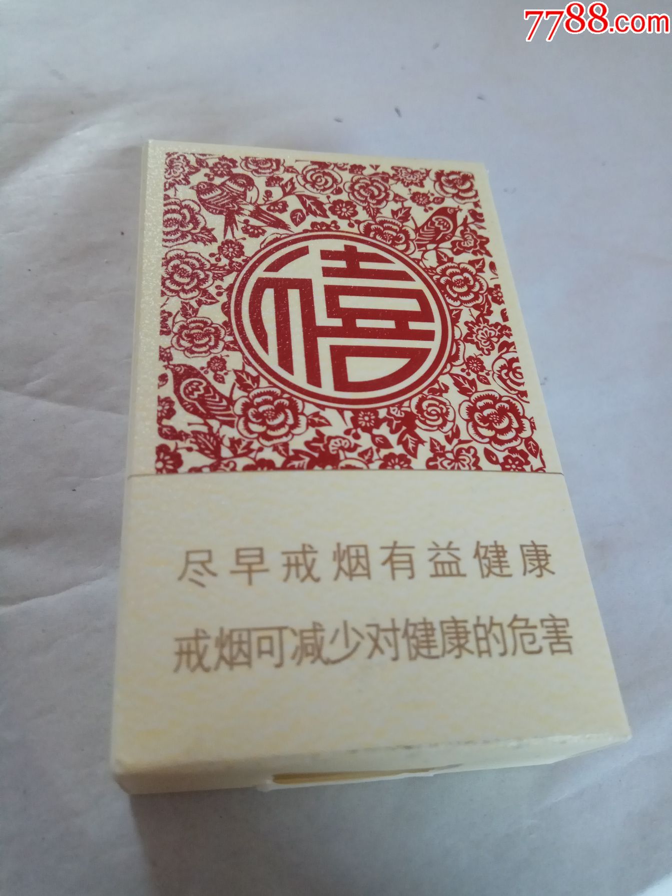 黄鹤楼,知音,16版,尽早