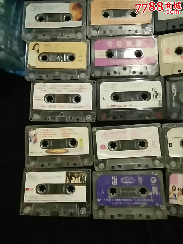 老磁带,裸带15盒