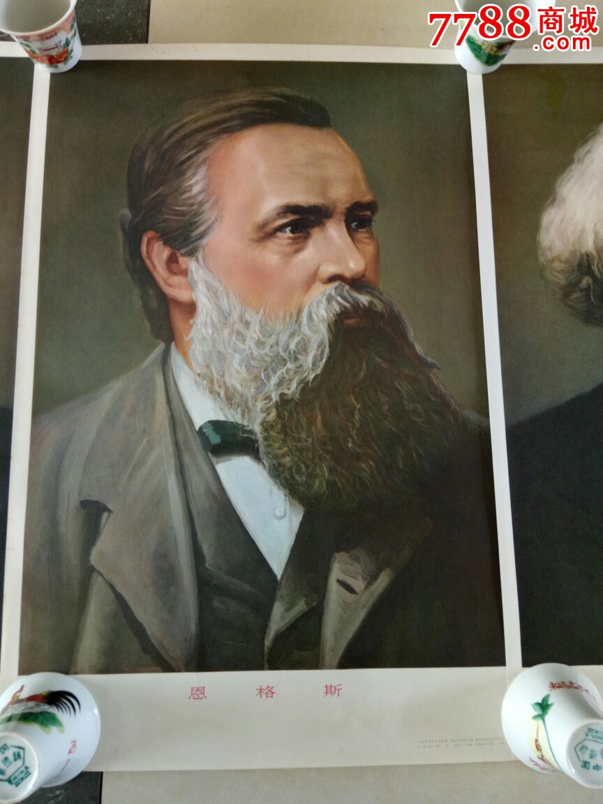 19771978年五大伟人四开标准画像一套