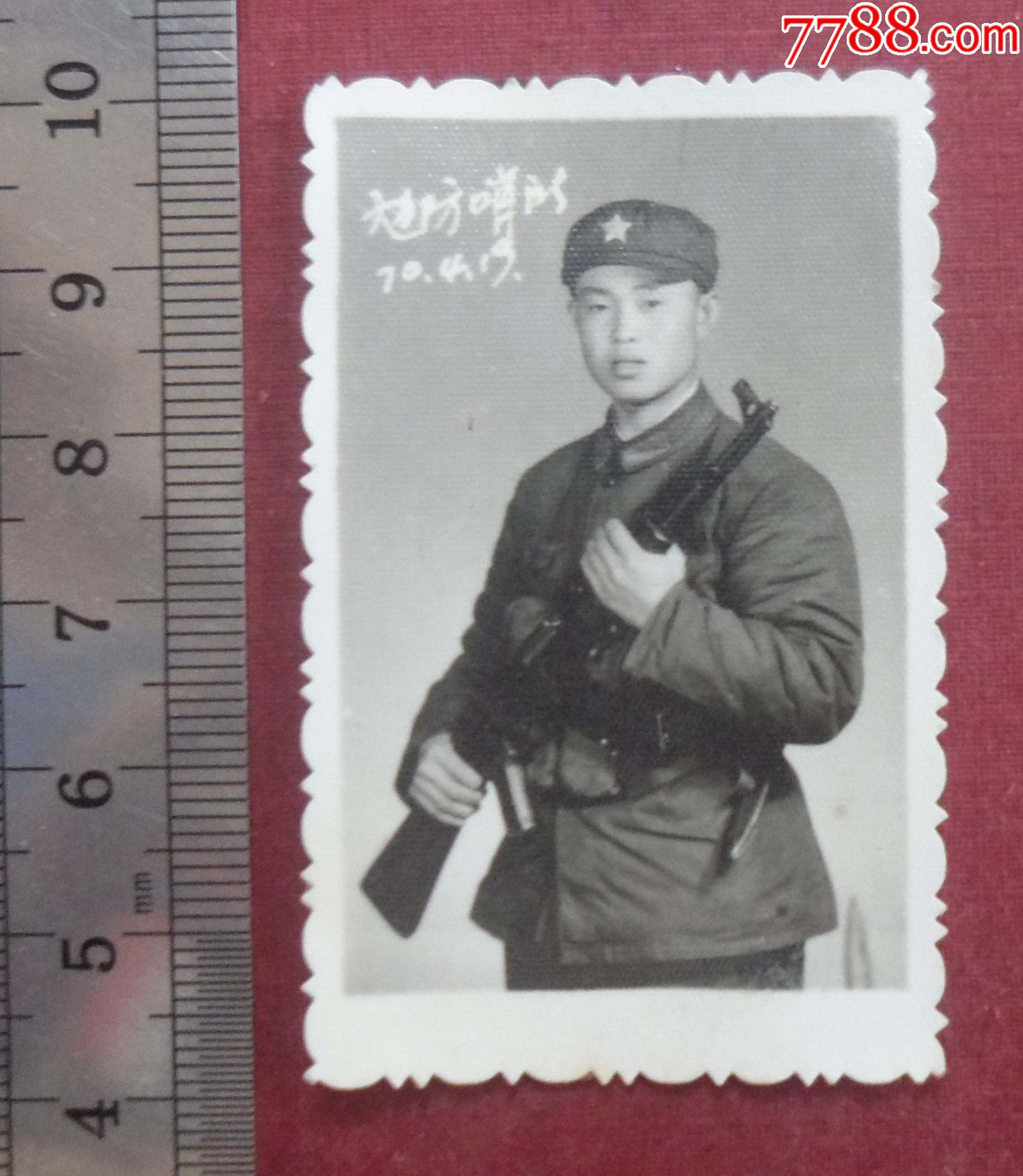 "边防哨所",1970年,钢枪军人照