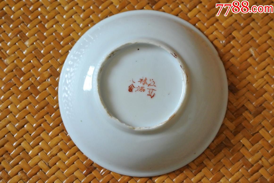 民国粉彩梅花小盘老瓷器古玩古董收藏