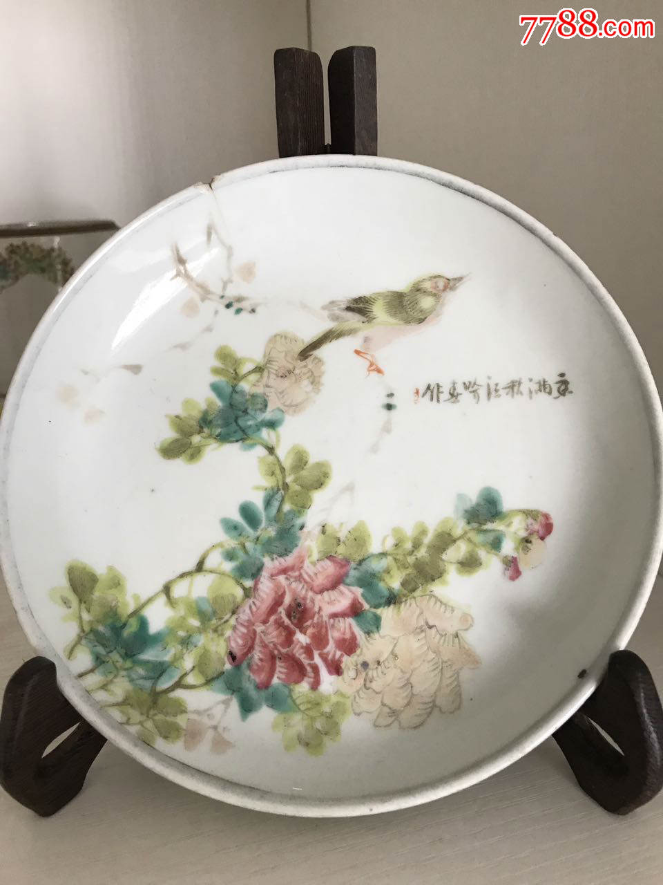 喻春花鸟盘