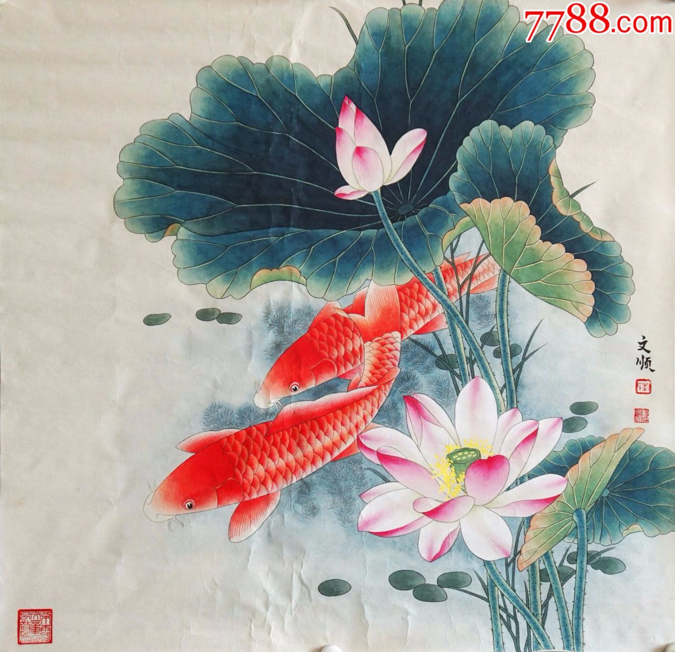 著名画家刘文顺国画工笔荷花图和合有余