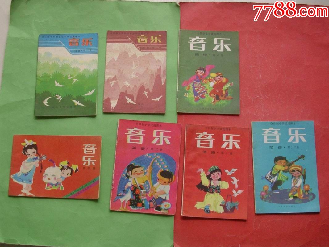 1980-1985年,,语言/教育,,32开,,,,,,, 简介: 全日制小学试用课本音乐