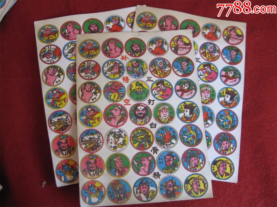 怀旧收藏九十年代啪叽薄硬纸版型孙悟空三打白骨精儿时记忆