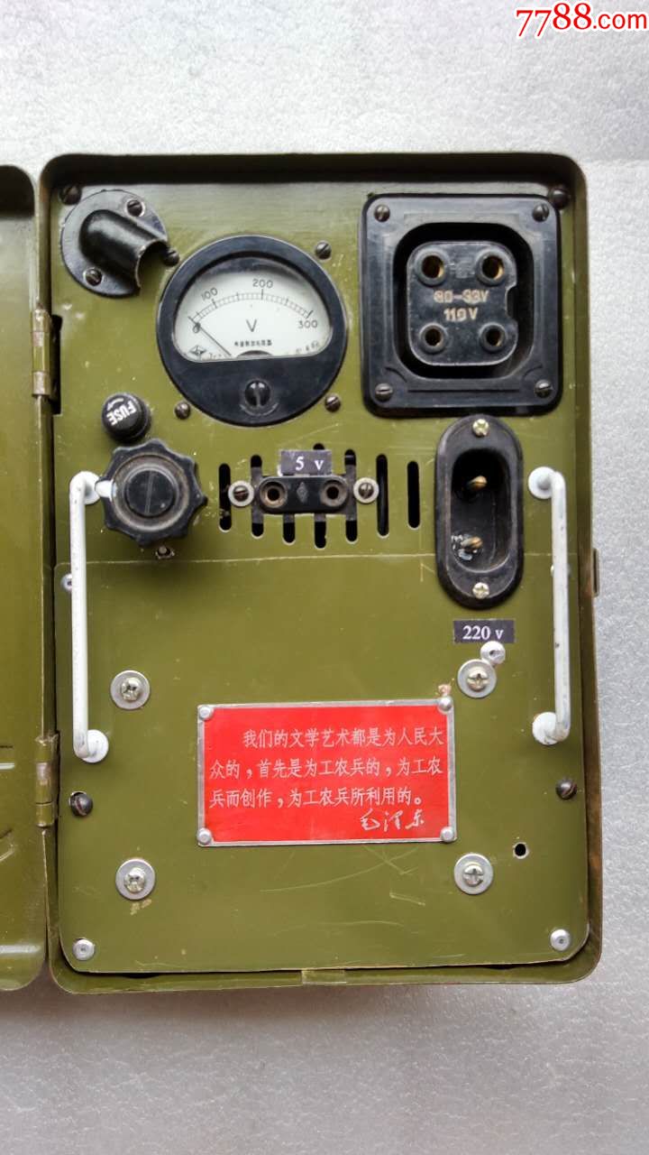 老五四小电源放映机-se51362103-电影机/放映机-零售-7788收藏__收藏