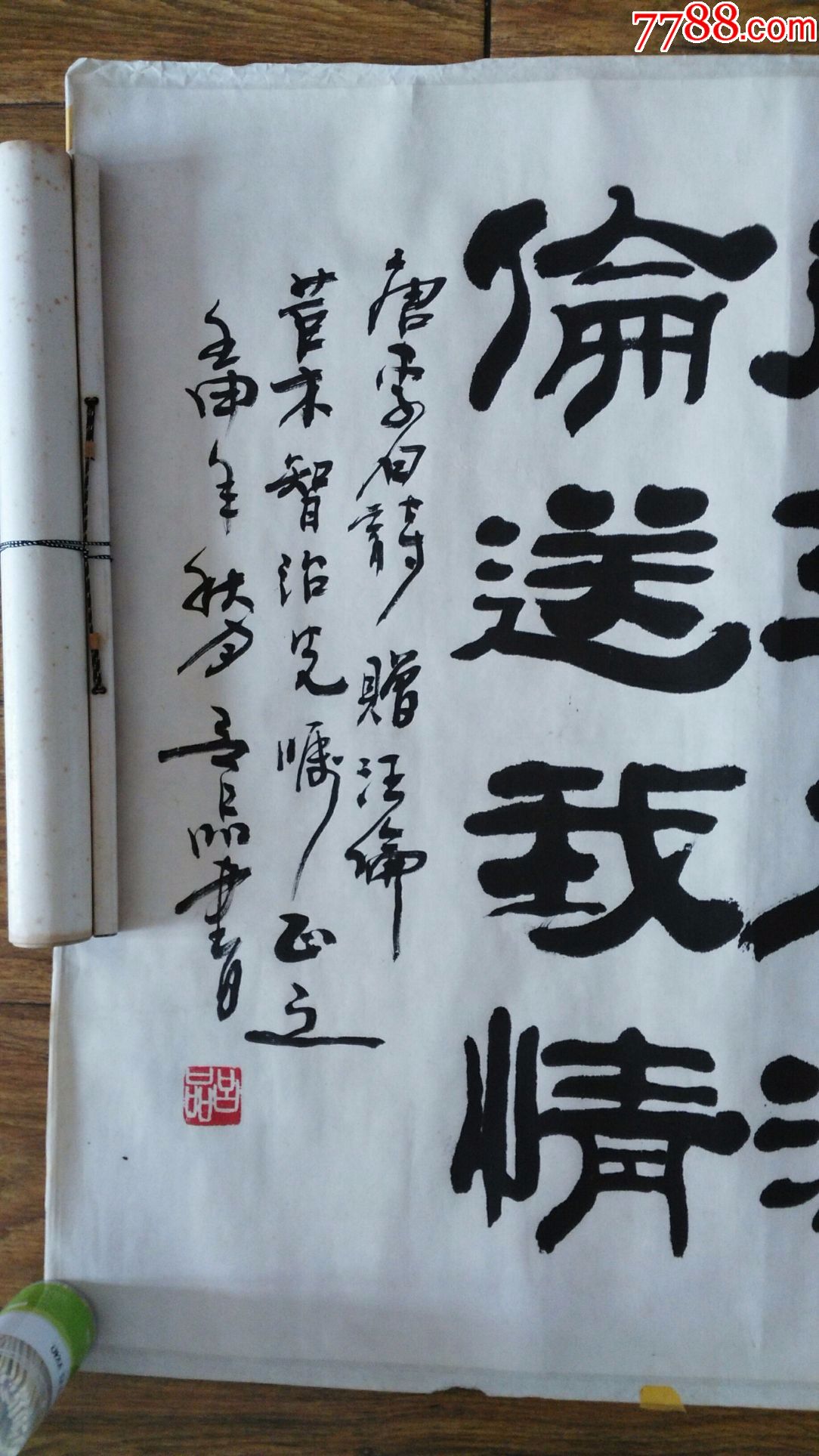 著名篆刻书法家国家一级篆刻师中国民族画院常务理事吕品唐诗四尺