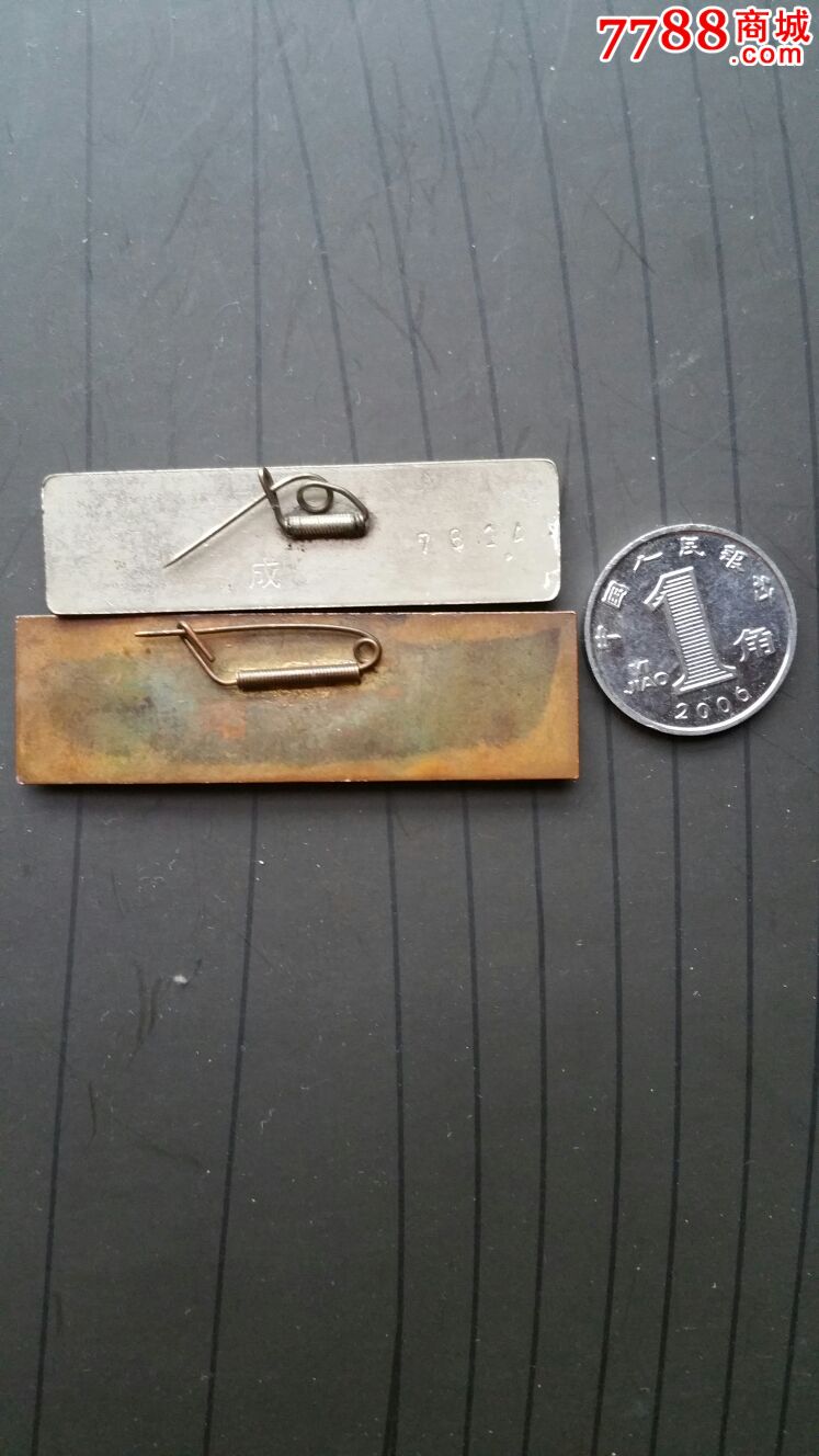 重庆大学,重庆建筑大学校徽