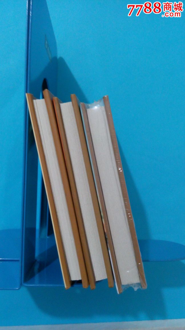 深山打虎,龚二,创业