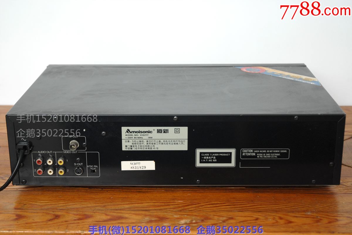 夏新777vcd影碟机cd机飞利浦激光头