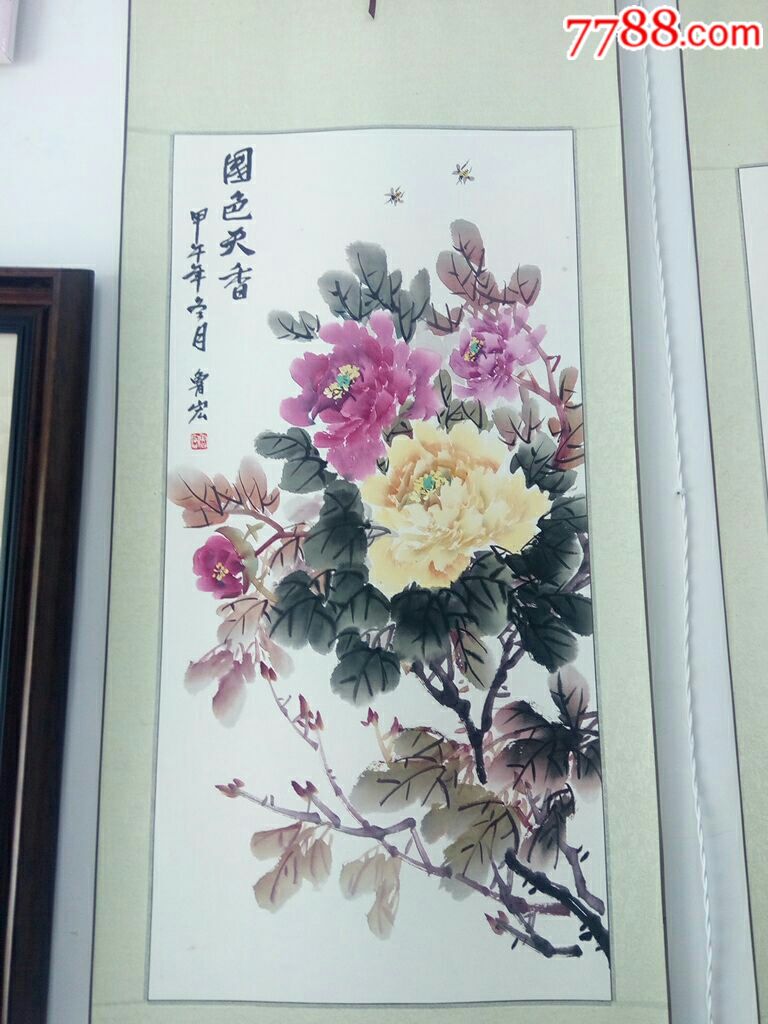 国画牡丹