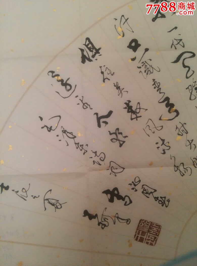 王珂(北京通州中国书法研究员)