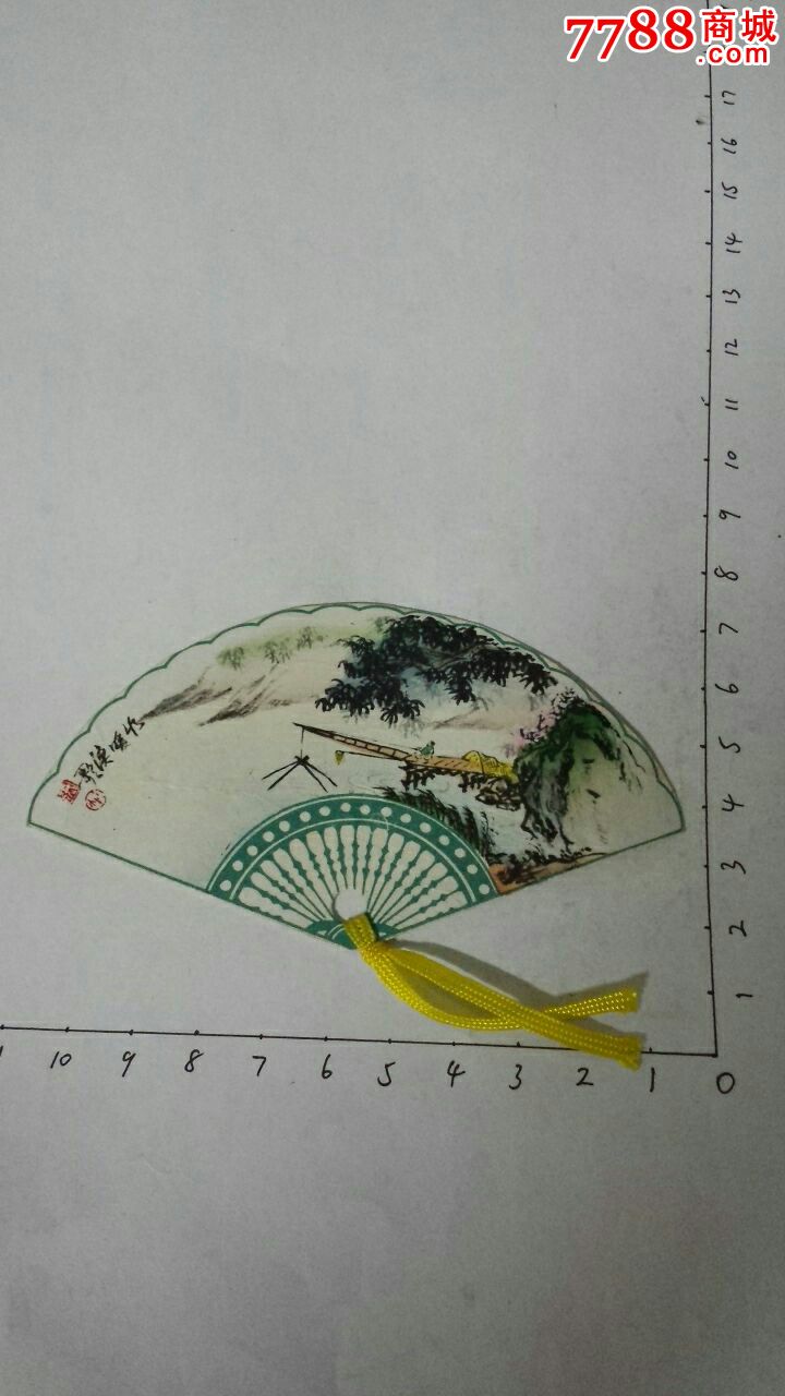 扇形书签
