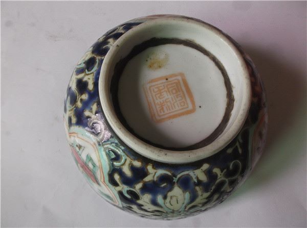 同治年制【珐琅彩小碗】_彩绘瓷/彩瓷_第1张_7788瓷器