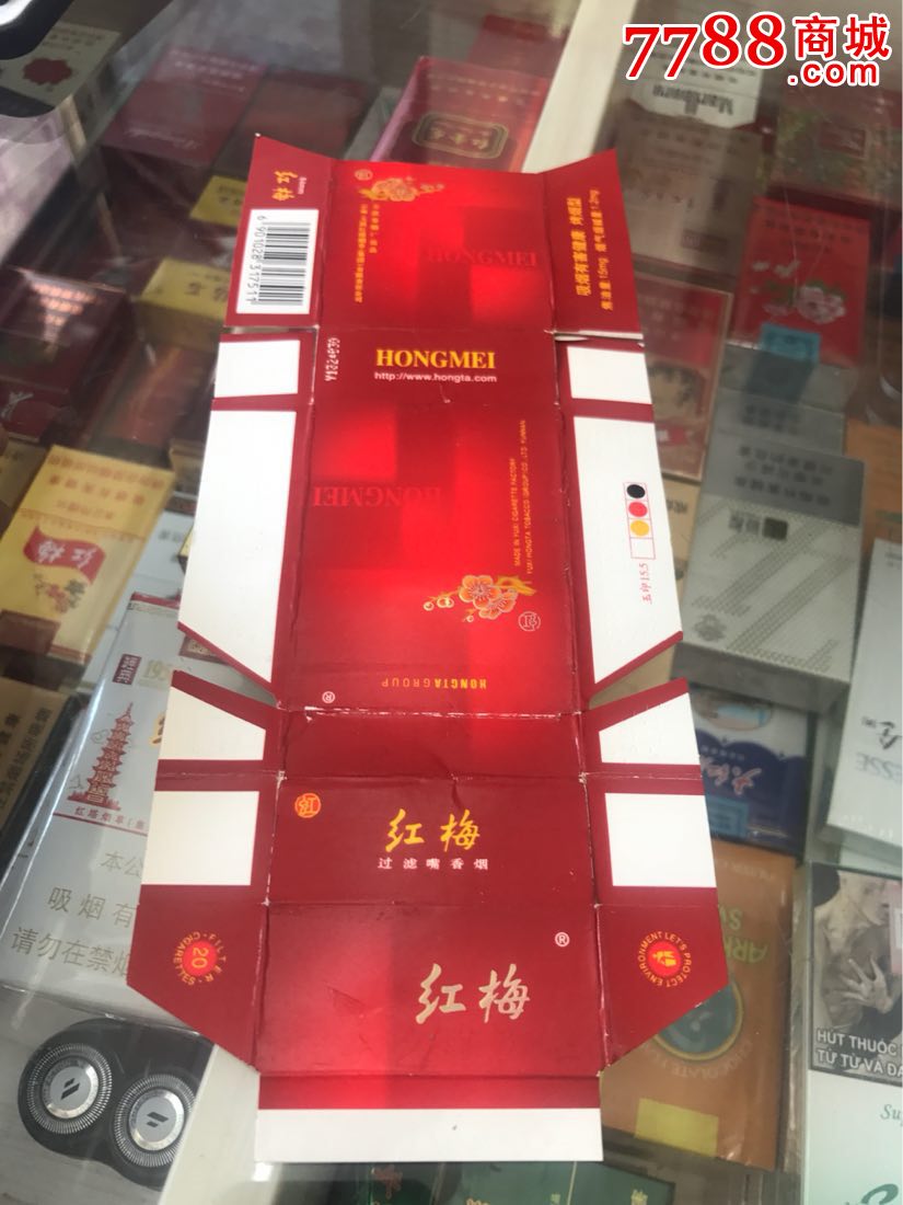 红色红梅烟图片