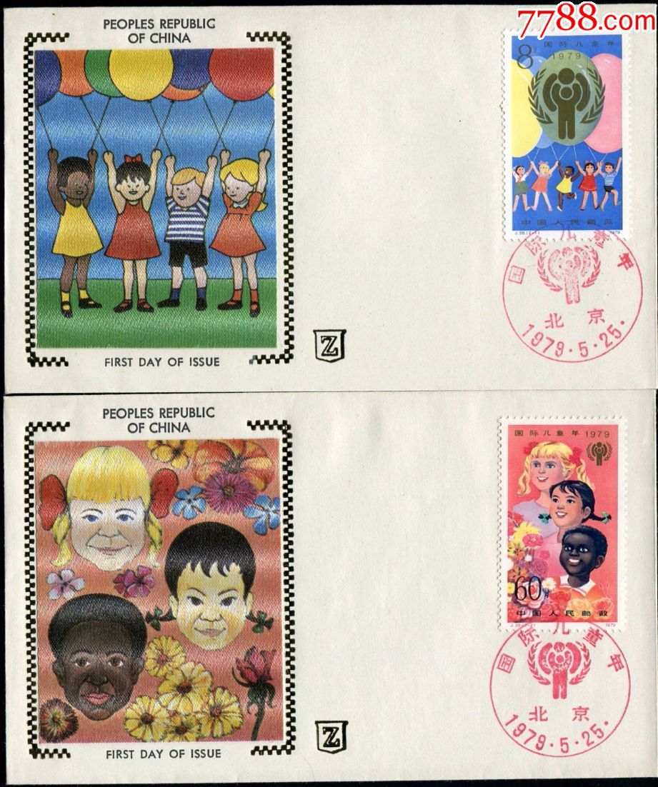 *华夏邮市*j38《国际儿童节》邮票北美绢丝首日封二件一套