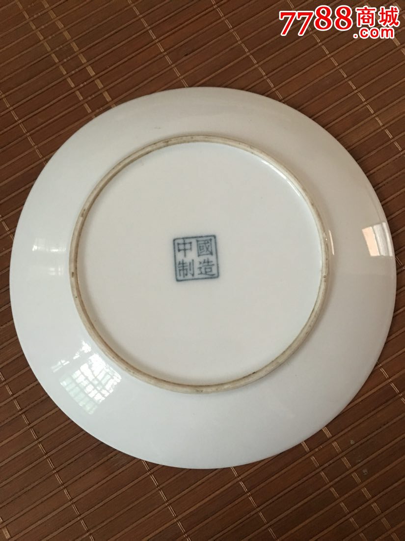 中国制造大球泥瓷碟