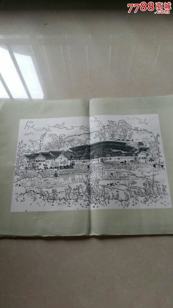 木刻画《人民公社万岁》