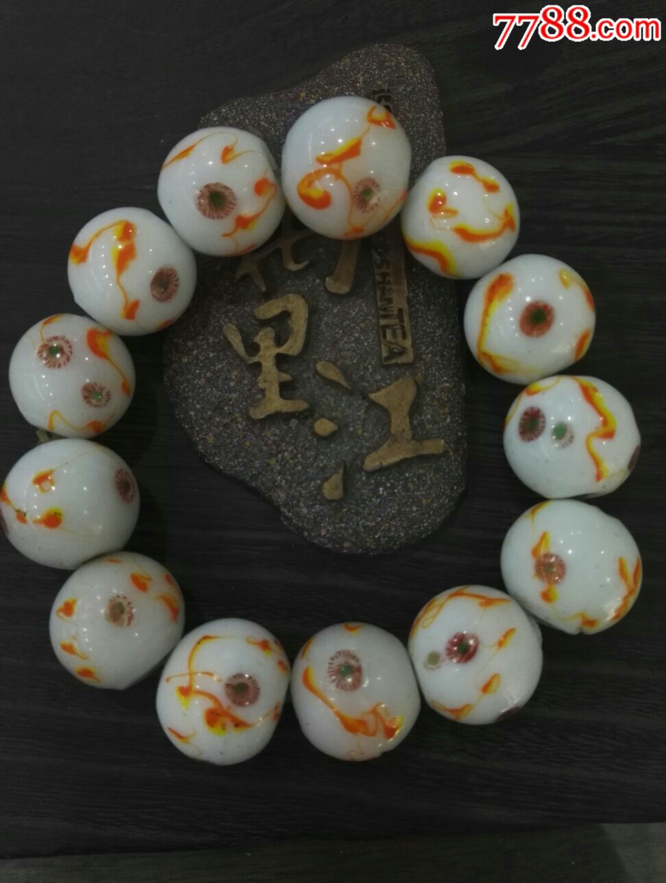 琉璃/博山老琉璃珠/白色凤眼手串