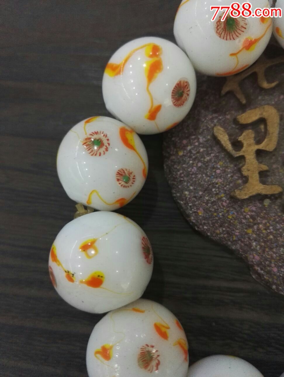 琉璃博山老琉璃珠白色凤眼手串