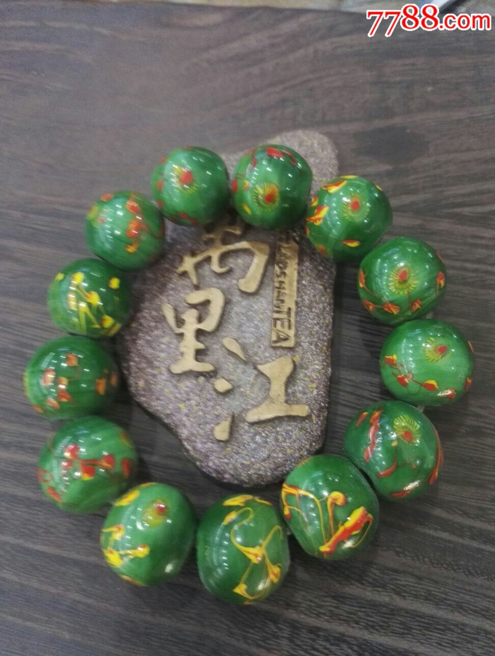 琉璃/博山老琉璃珠/绿色凤眼红手串