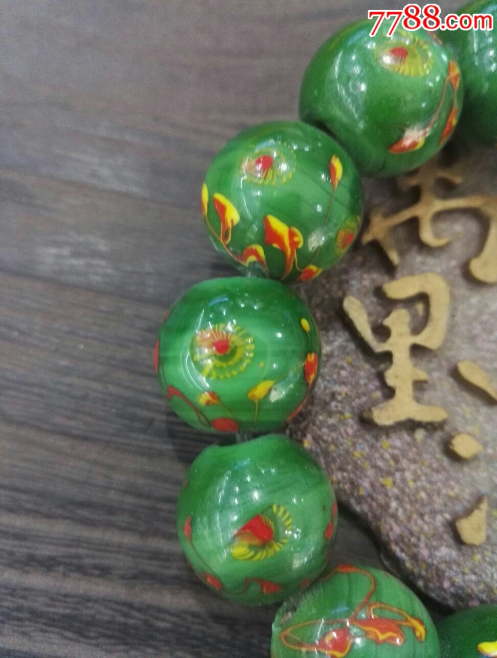 琉璃/博山老琉璃珠/绿色凤眼红手串