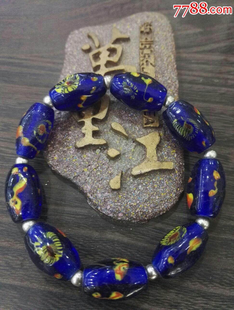 琉璃/博山老琉璃珠/宝石蓝桶珠手串