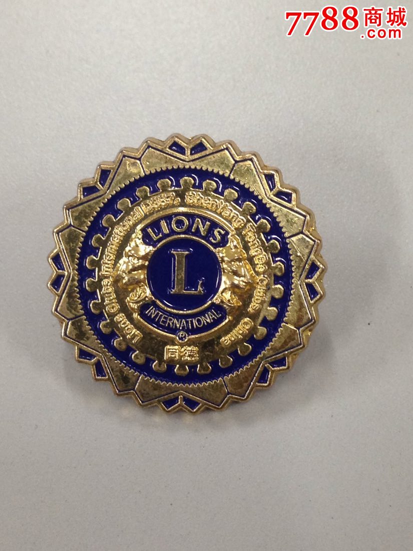 沈阳同德狮子会胸章