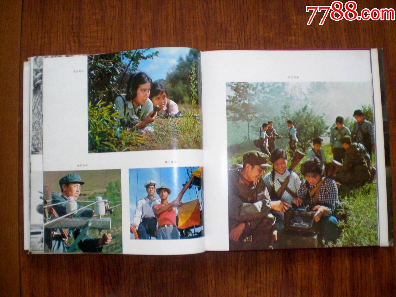 中国民兵杂志2022图片