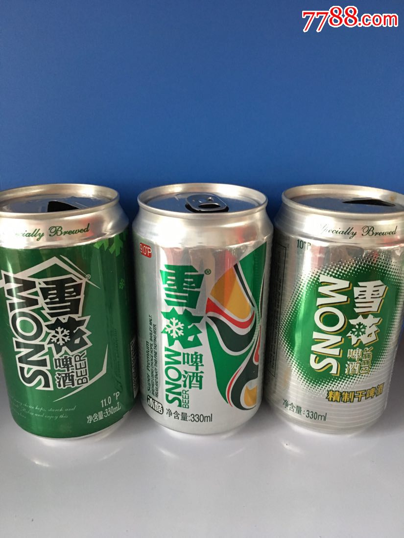 3种啤酒罐