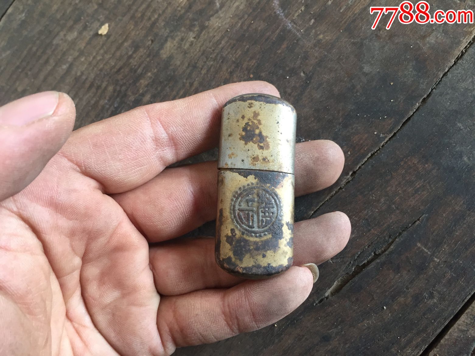 古玩杂项铁制鎏铜煤油打火机打火机点烟器打火器古老的收藏-se5147137