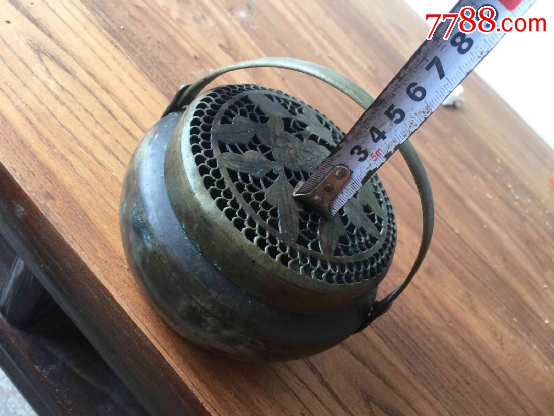 手提火炉