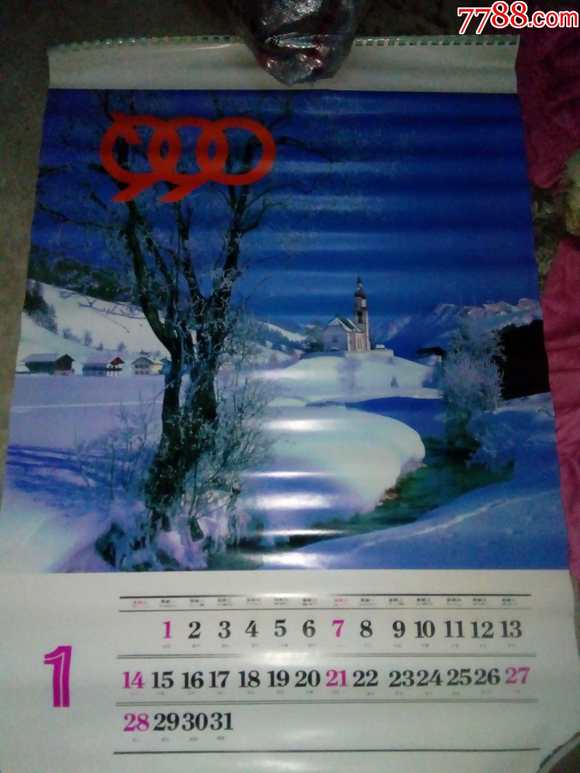 1990年雪景风光挂历
