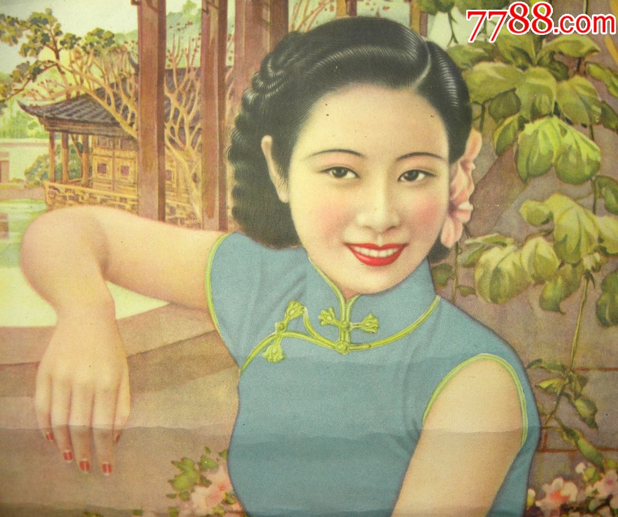 精品㊣■性感女神●面如桃花图●民国名家杭穉英广告画■---稀少