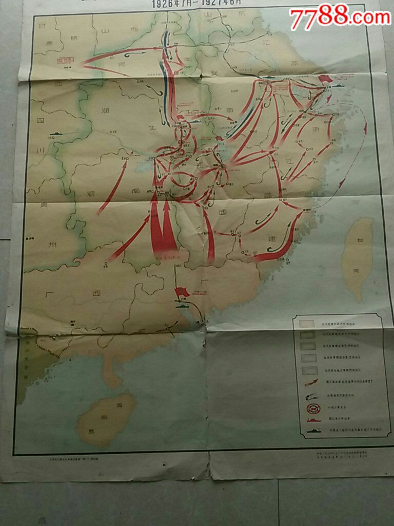 1927年北伐路线图图片