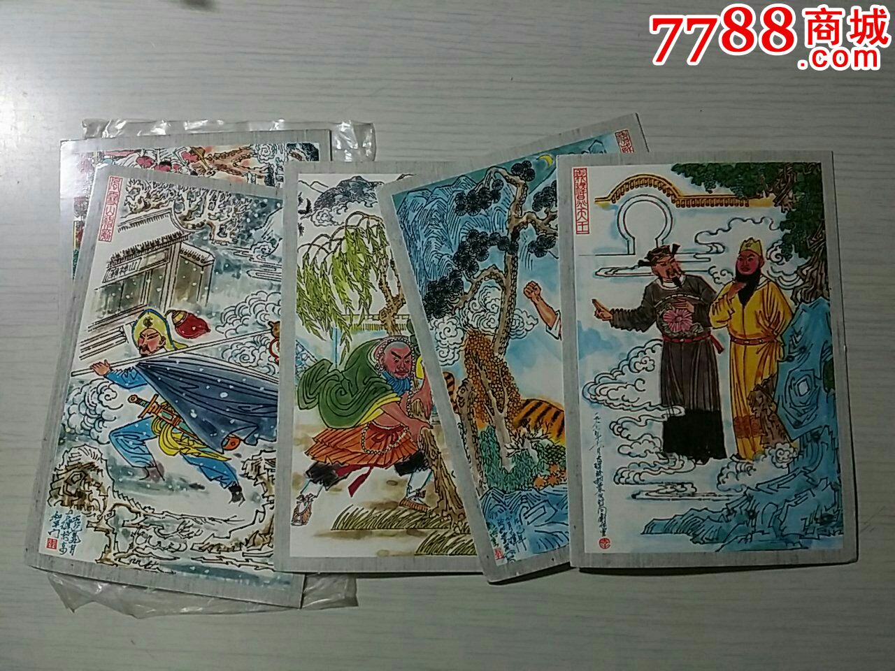 水浒美术明信片