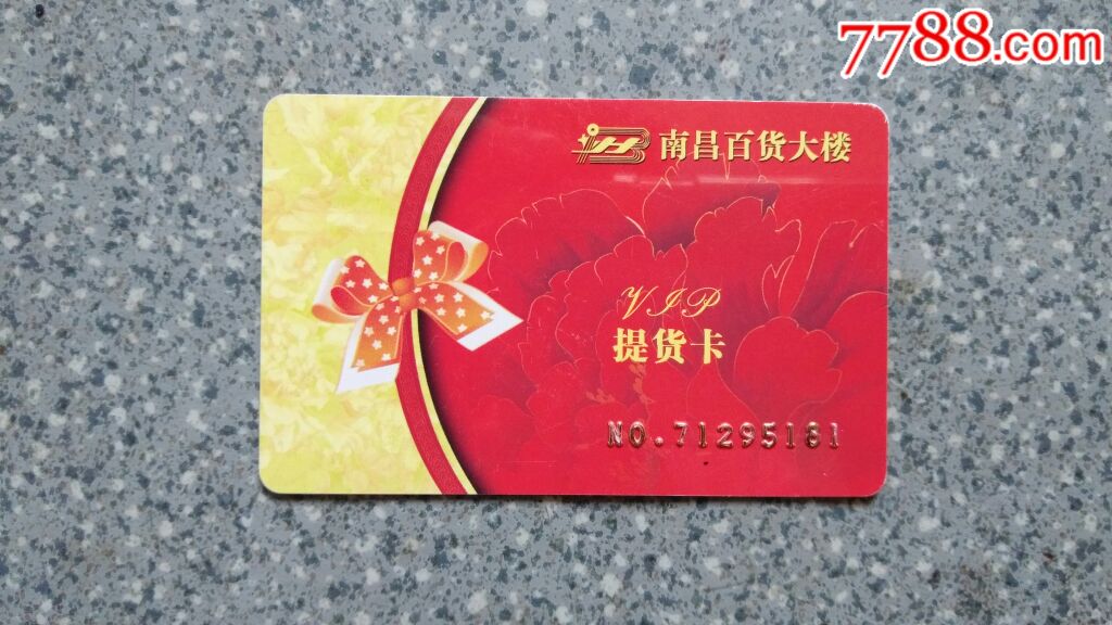 购物新篇章：伊势丹专柜引领时尚潮流