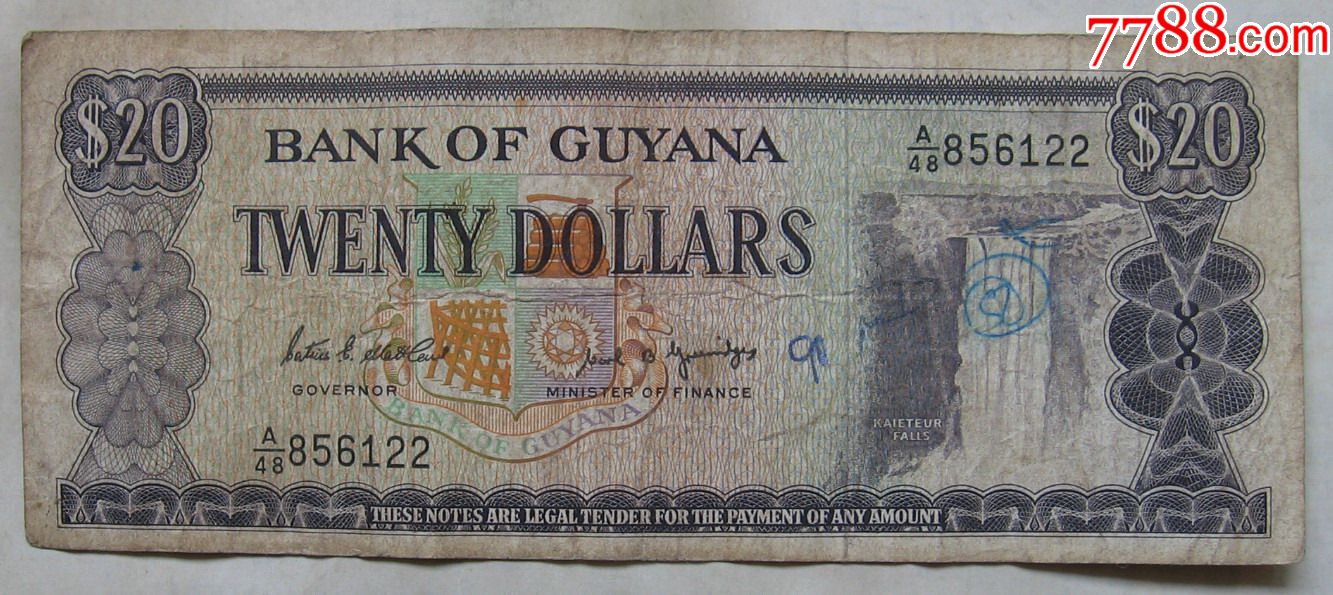 旧版圭亚那纸币20元
