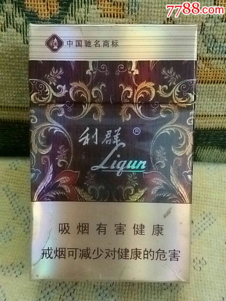 金装花利群图片