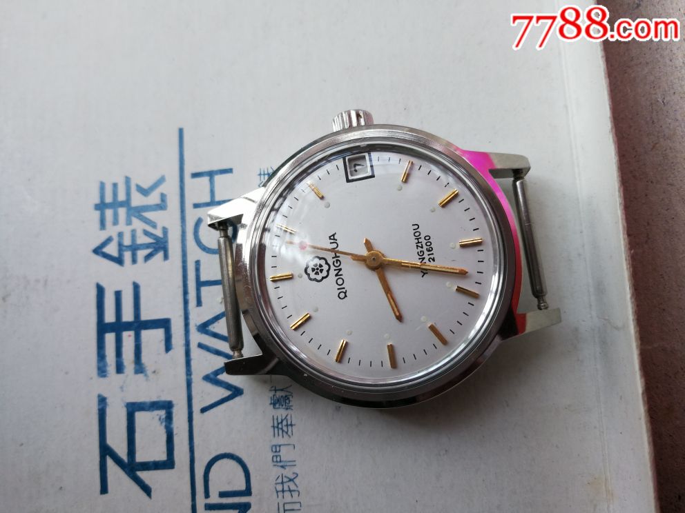 扬州产80年代古董琼花牌手动机械男表-价格:125元-se51573617-手表