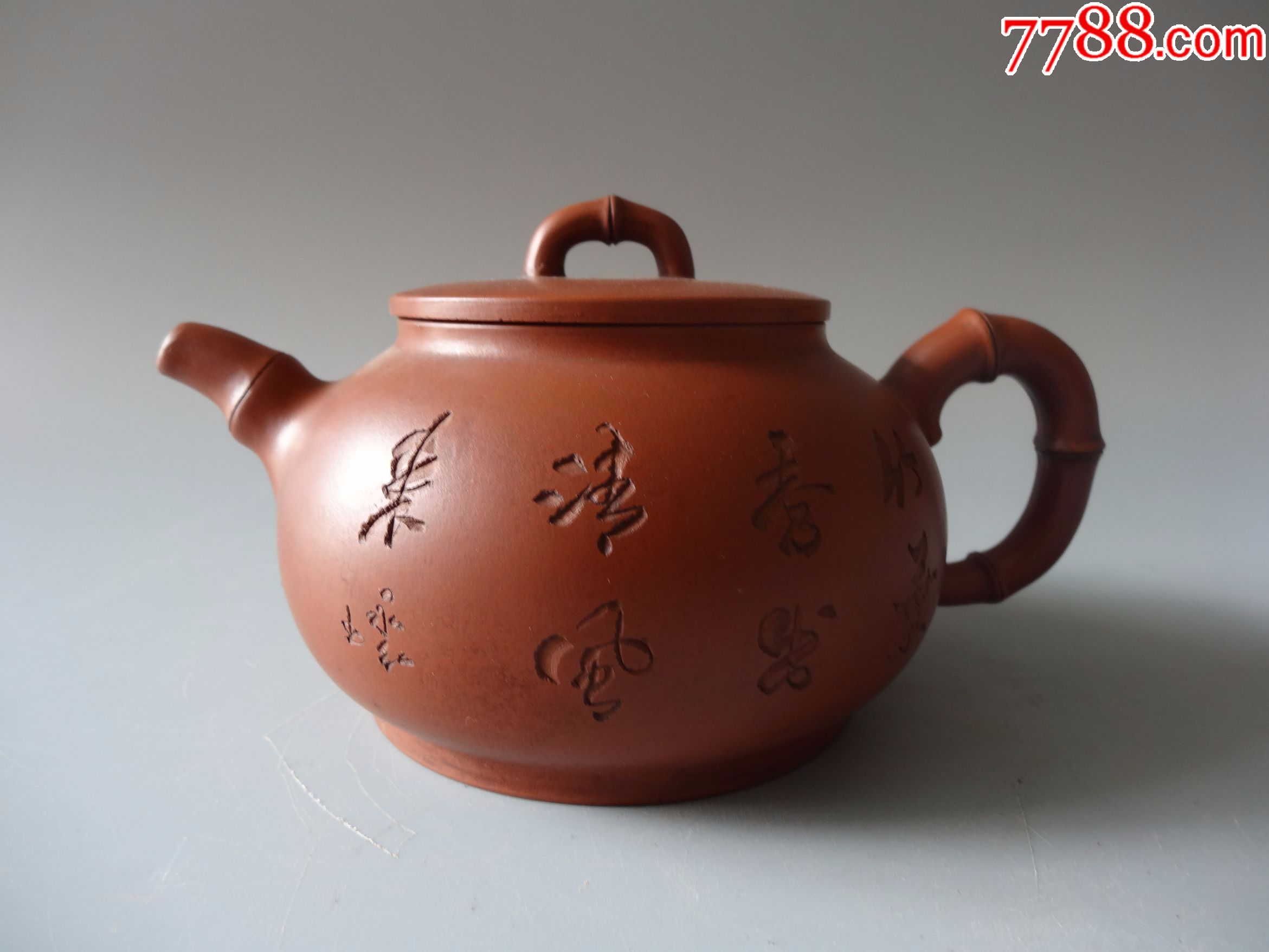 刚刚收来的现代名人大家顾景舟制作紫砂壶