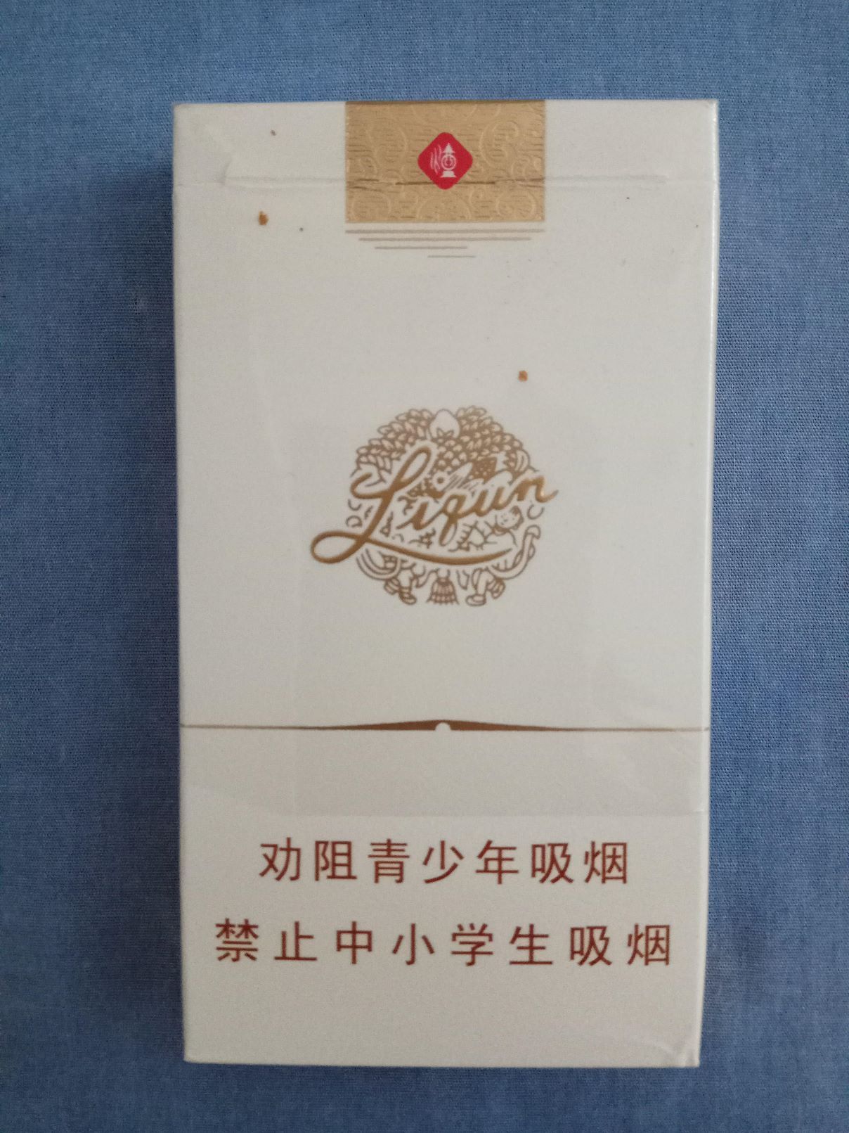 利群(西湖恋,16版劝阻禁止)