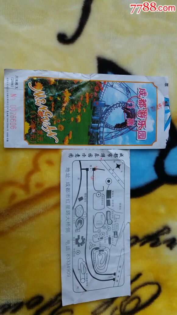 成都游乐园_门票卡_古玩玉缘【7788收藏__收藏热线】