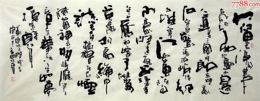 0李思桂·小六尺精品书法·赤壁怀古24-19