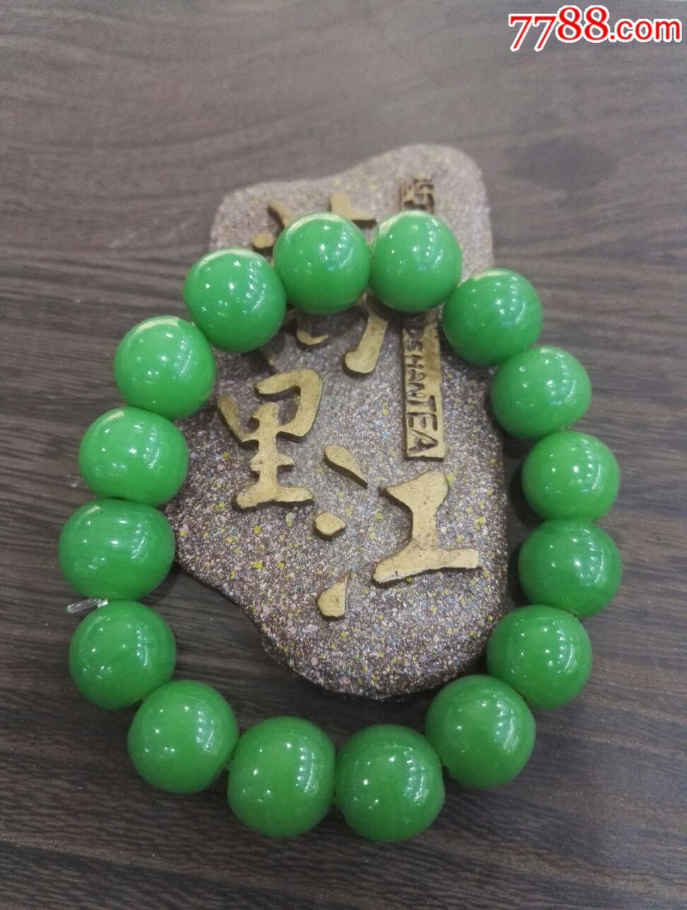 七十年代老琉璃手串果绿手串