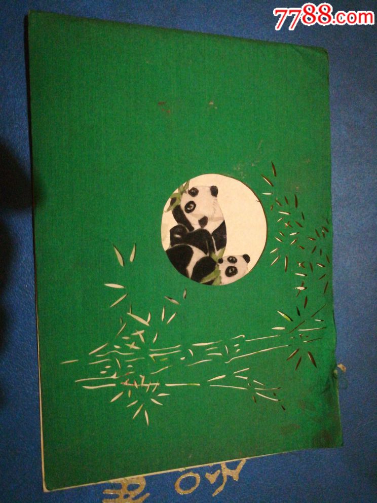 竹子熊猫贺卡