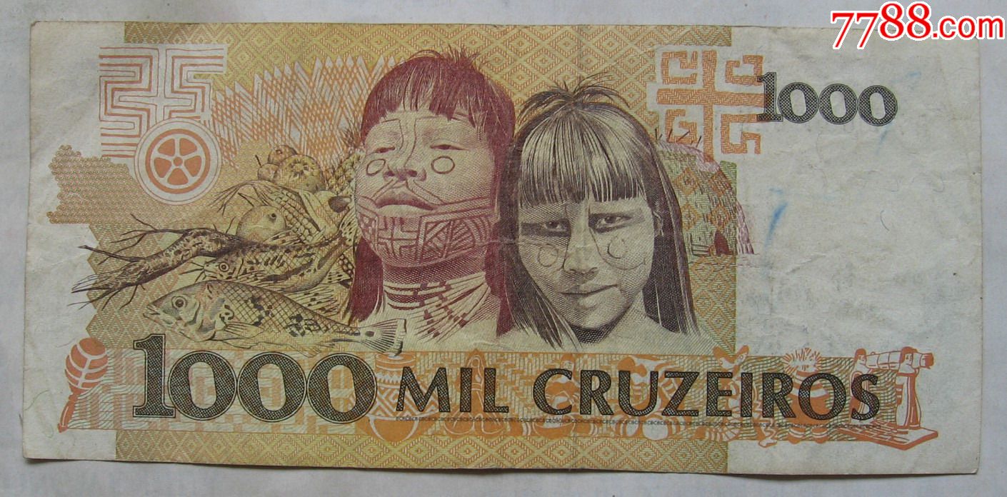 巴西纸币1000克鲁塞罗